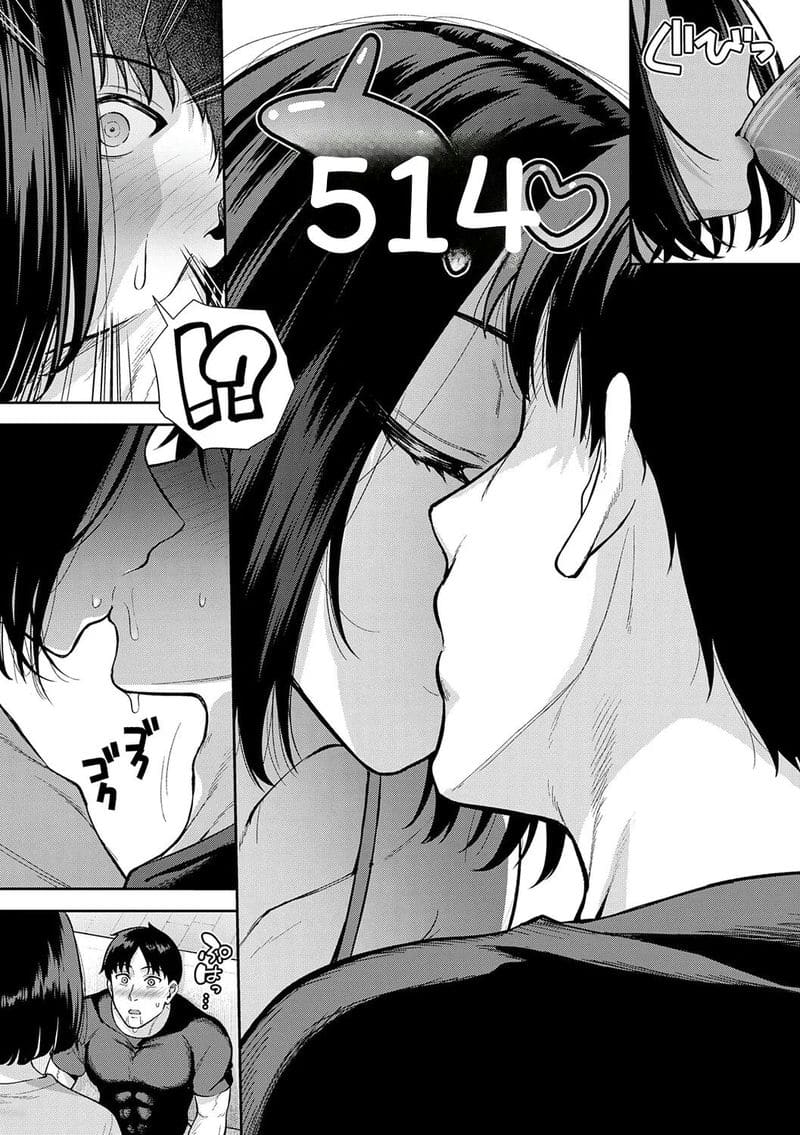รักฉันได้นะ ภาพ 44