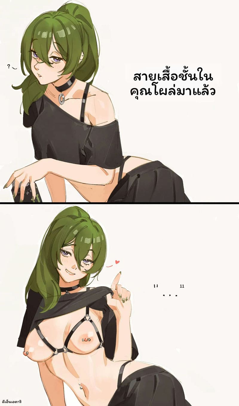 อูเบลโดนเย็ดตูด ภาพ 6