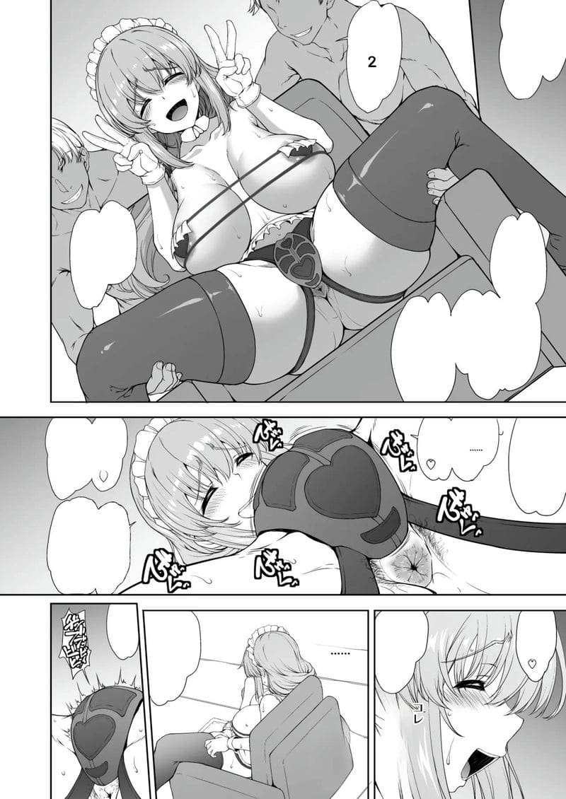 แม่อุซากิโดนNTR ภาพ 7