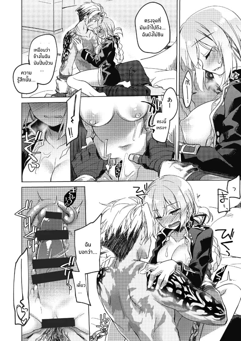 อุณหภูมิยามค่ำคืน ภาพ 10