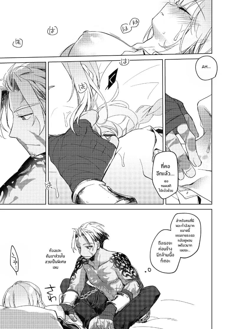 อุณหภูมิยามค่ำคืน ภาพ 23