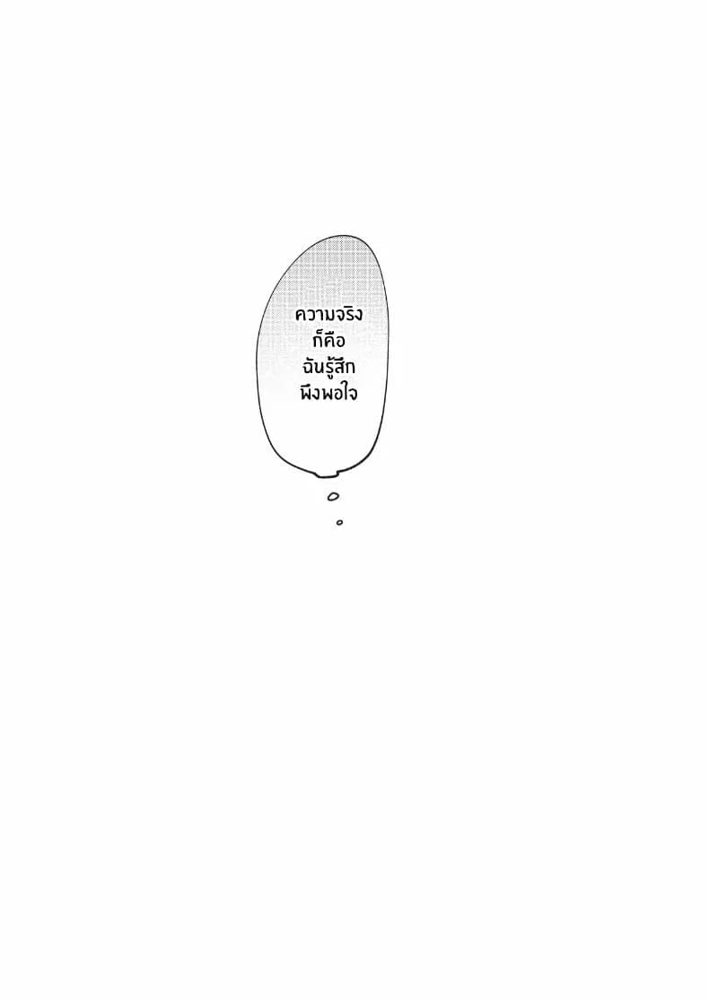 อุณหภูมิยามค่ำคืน ภาพ 28