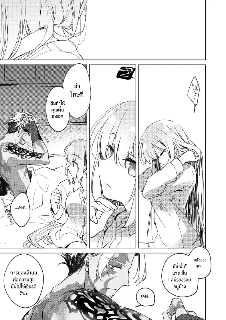 อุณหภูมิยามค่ำคืน ภาพ 29