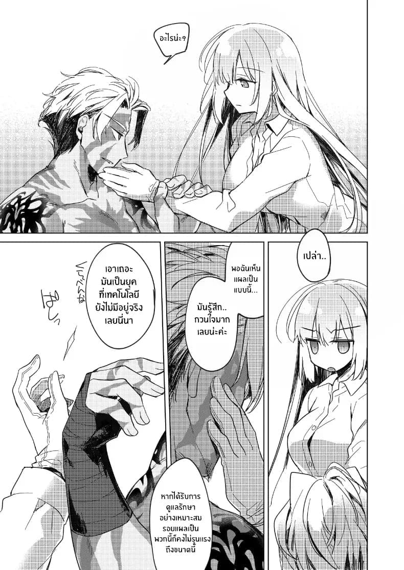 อุณหภูมิยามค่ำคืน ภาพ 48