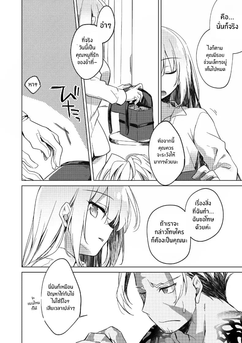 อุณหภูมิยามค่ำคืน ภาพ 49