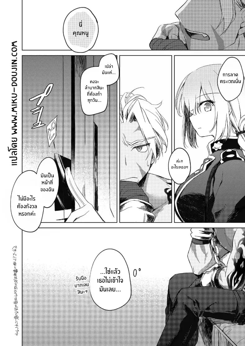 อุณหภูมิยามค่ำคืน ภาพ 54