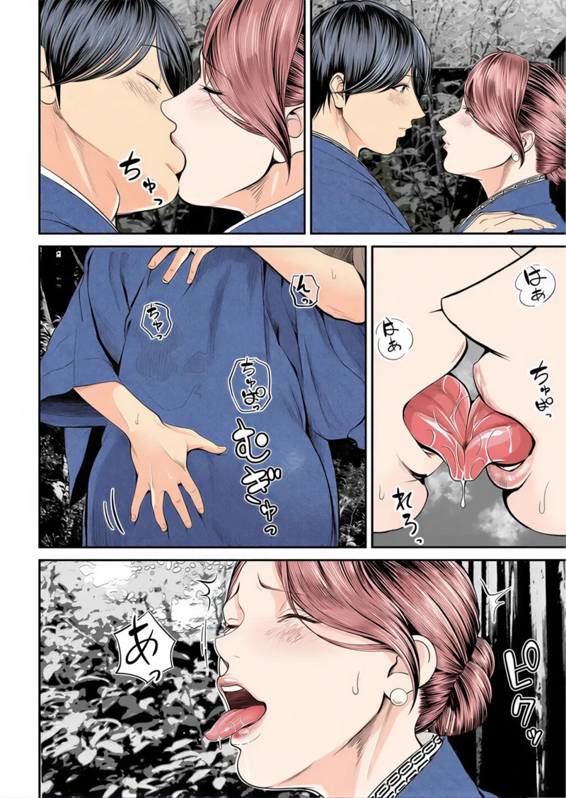 สาวใหญ่ของดี 3 ภาพ 18