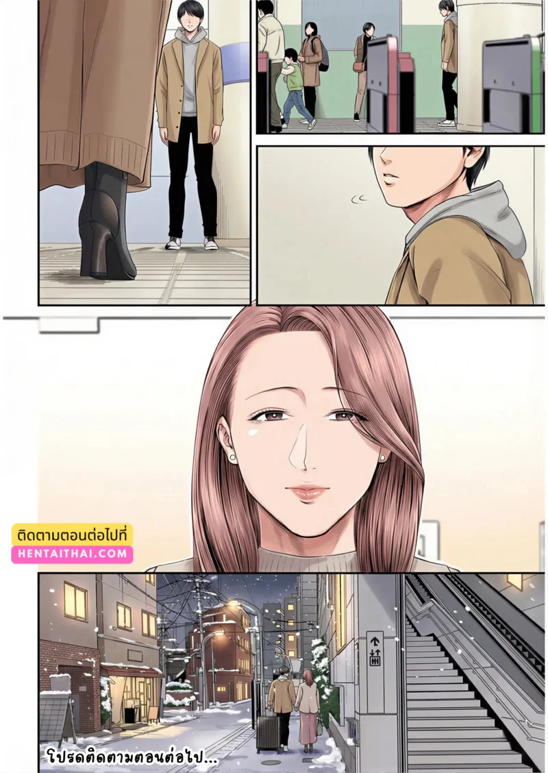 สาวใหญ่ของดี 3 ภาพ 40