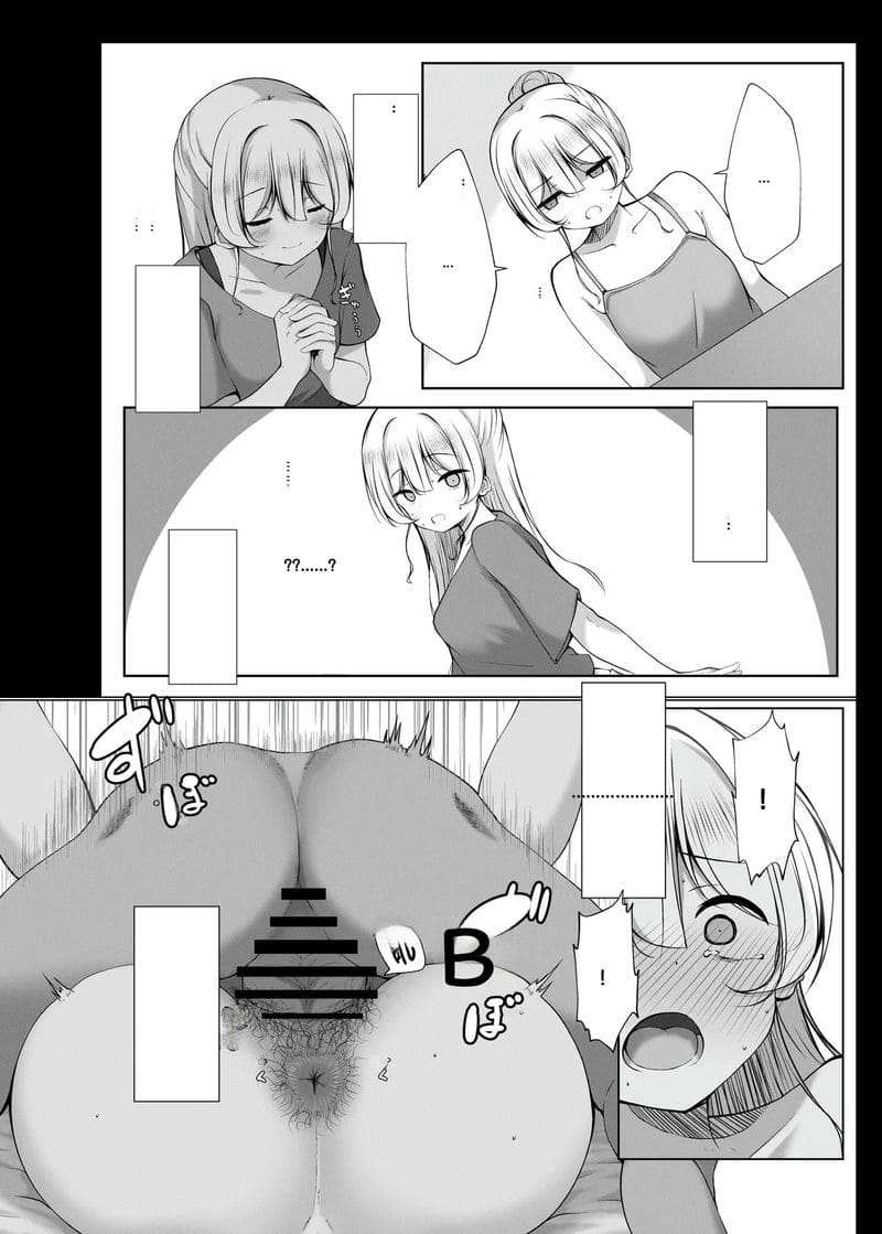 รุ่นพี่มีขนตูด ภาพ 16