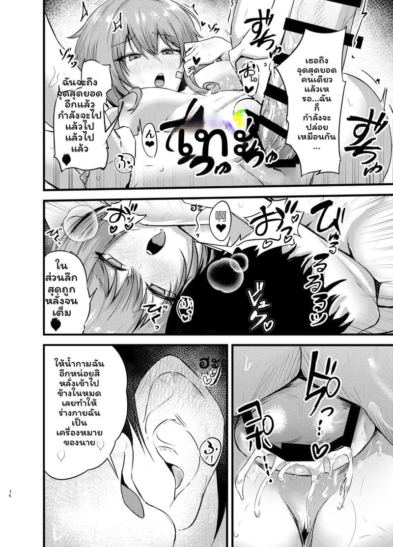 แม็กซ์เวลล์วันหยุด ภาพ 14