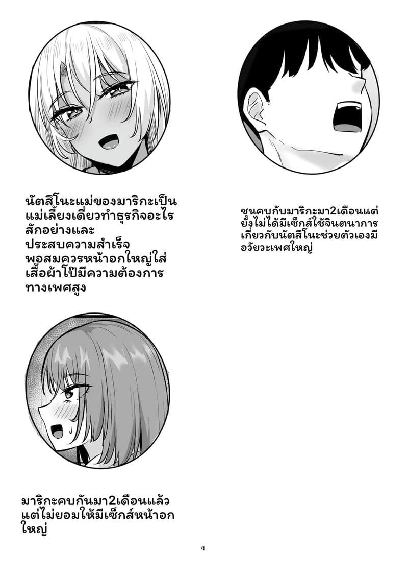 แกลเซ็กส์จัด ภาพ 2