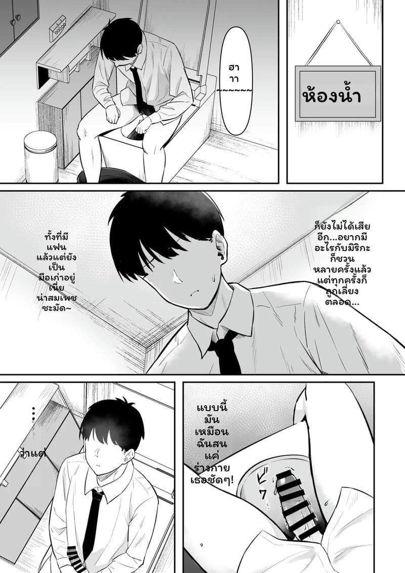แกลเซ็กส์จัด ภาพ 7
