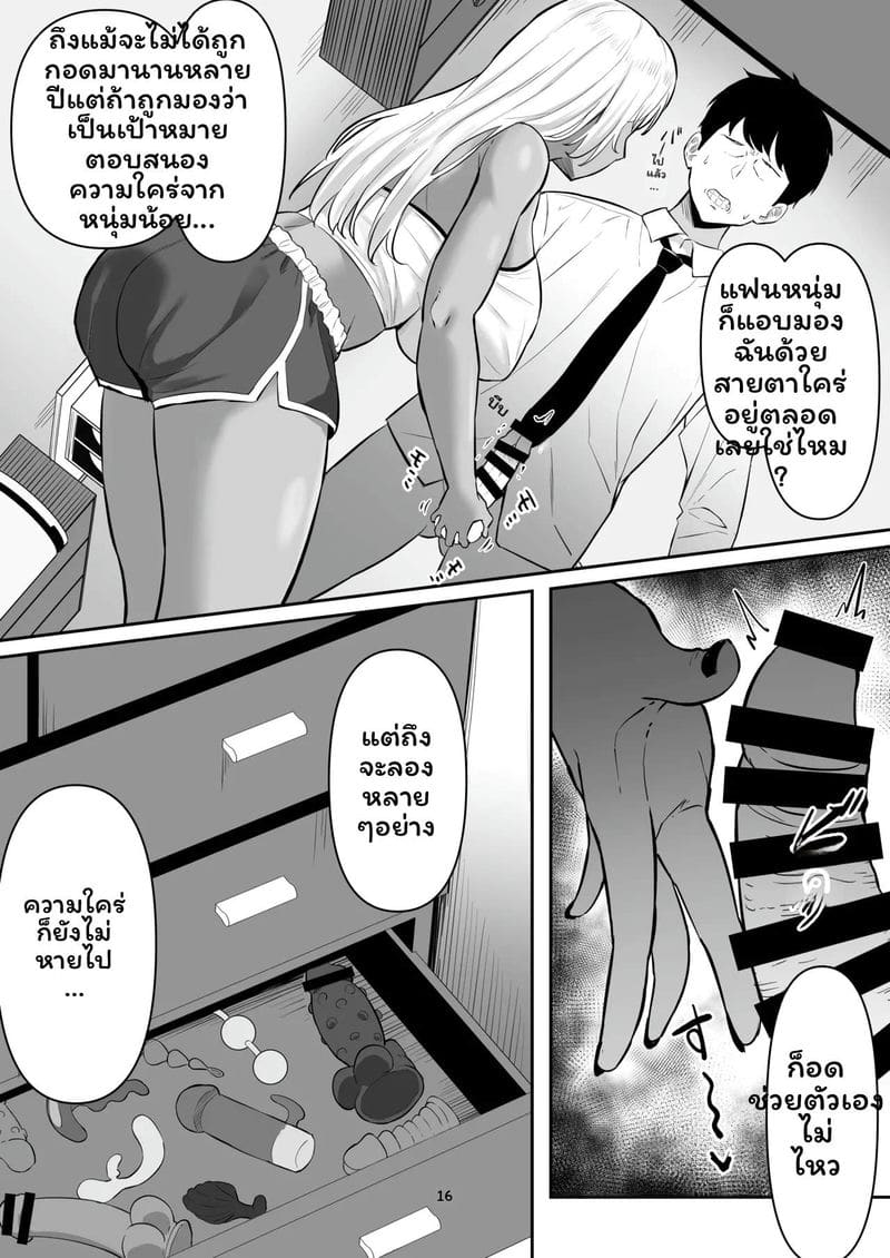 แกลเซ็กส์จัด ภาพ 14