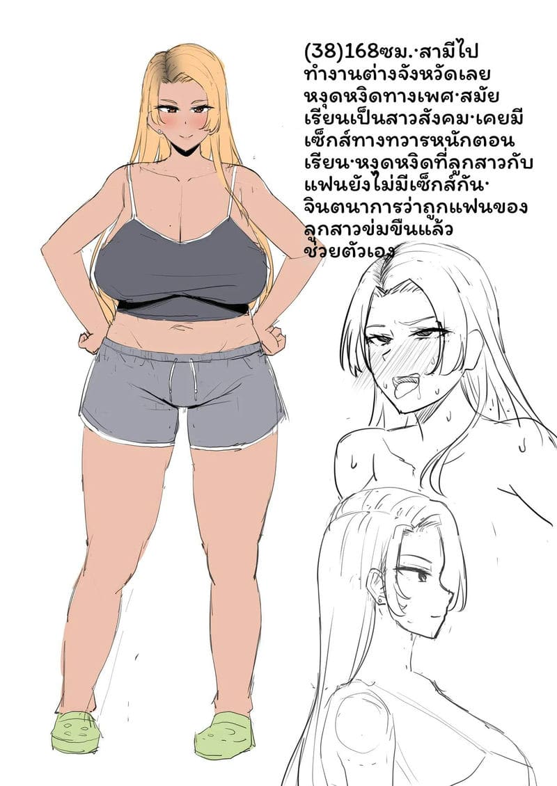 แกลเซ็กส์จัด ภาพ 52