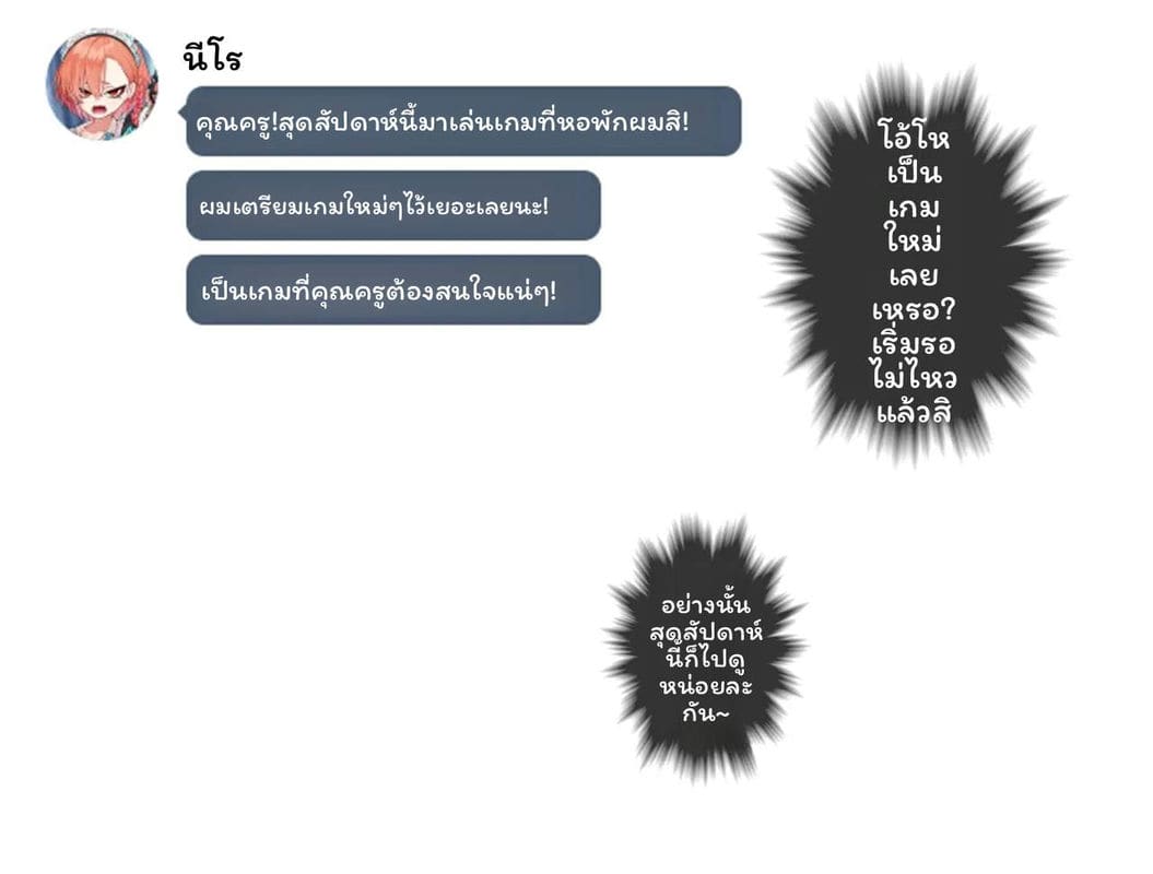 นีลูโชว์เสียว ภาพ 10