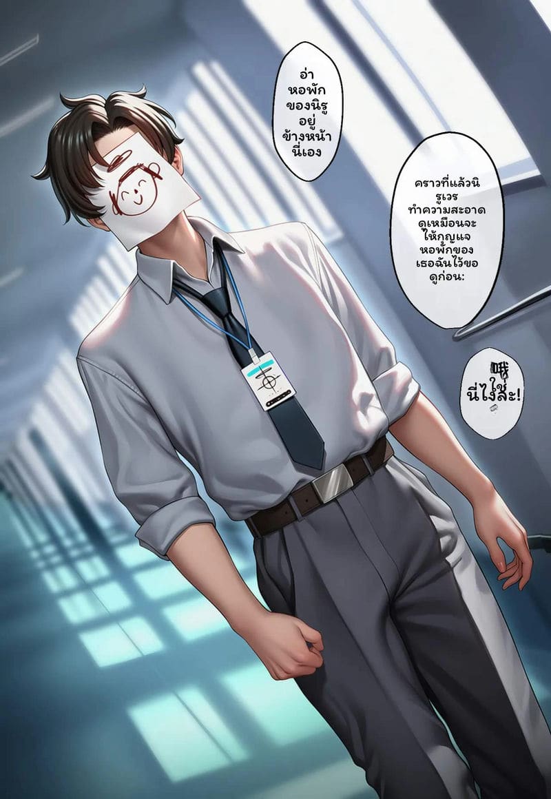 นีลูโชว์เสียว ภาพ 13