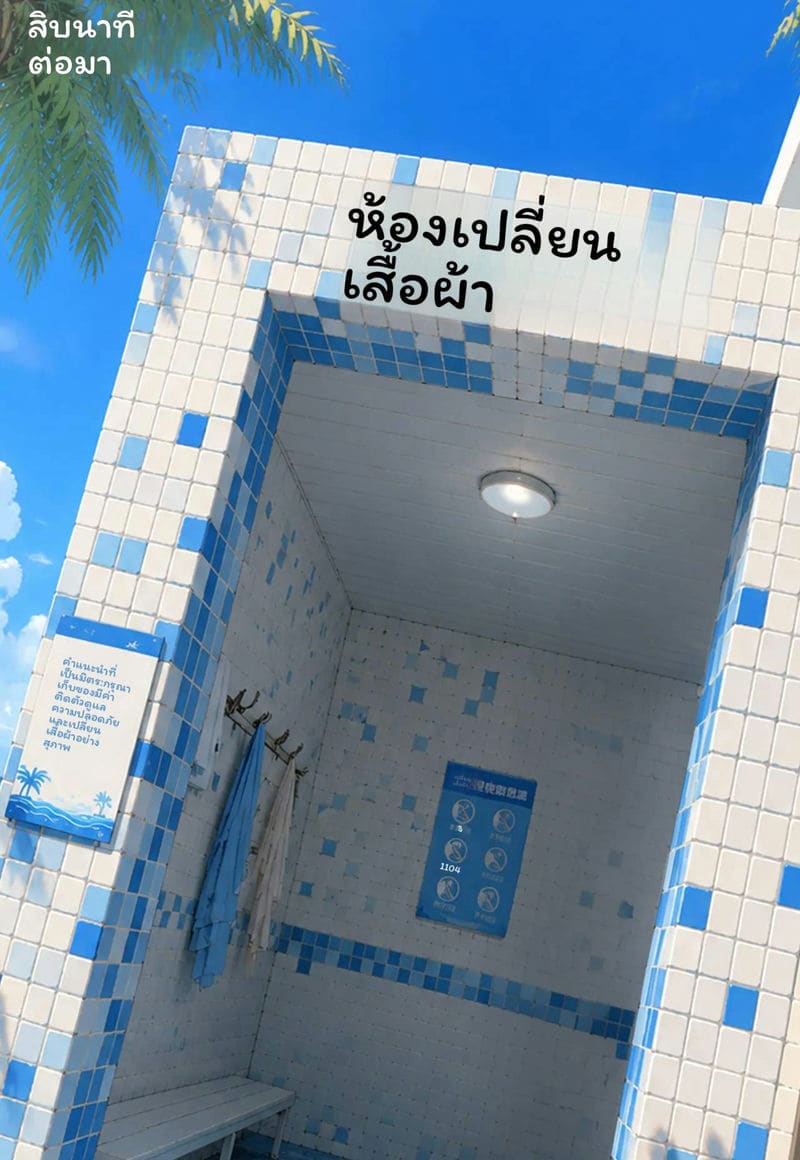 นีลูโชว์เสียว ภาพ 53