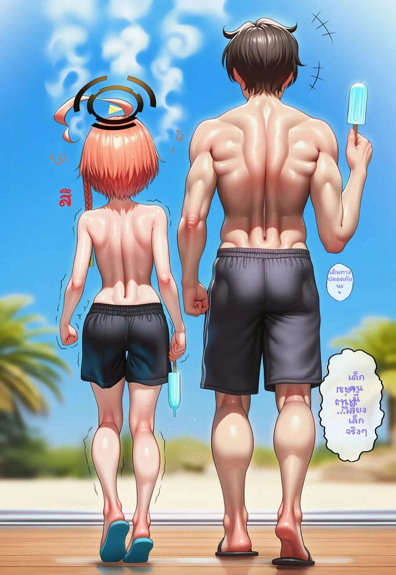 นีลูโชว์เสียว ภาพ 62