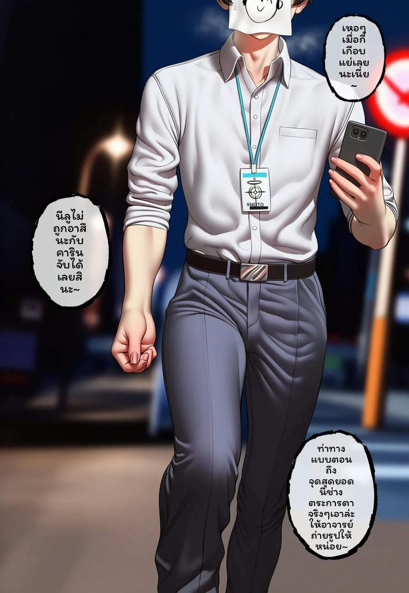 นีลูโชว์เสียว ภาพ 112