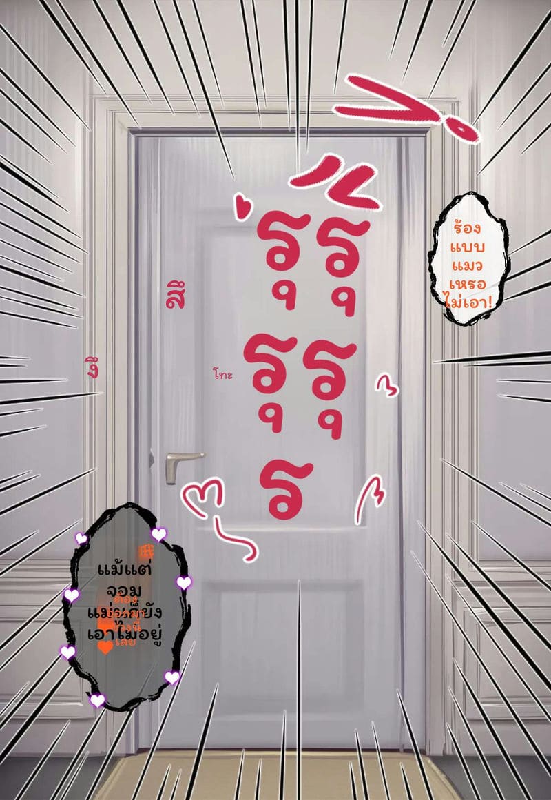 นีลูโชว์เสียว ภาพ 127