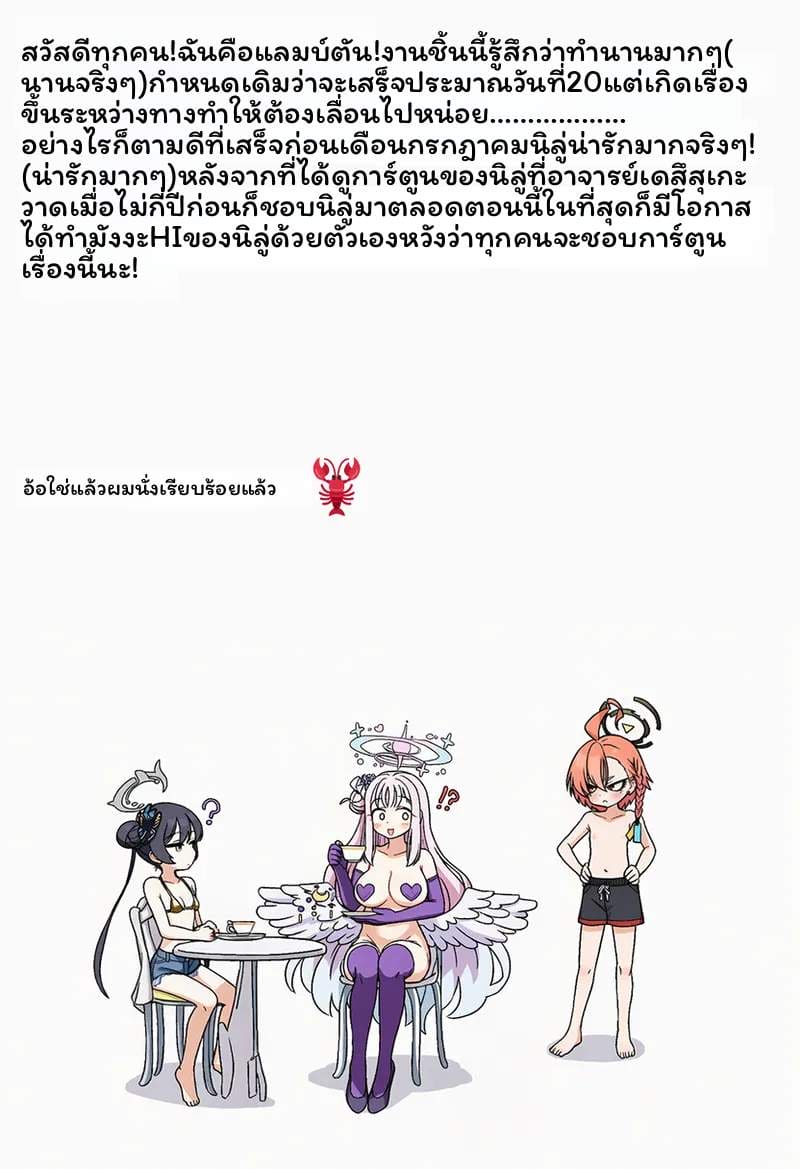 นีลูโชว์เสียว ภาพ 136