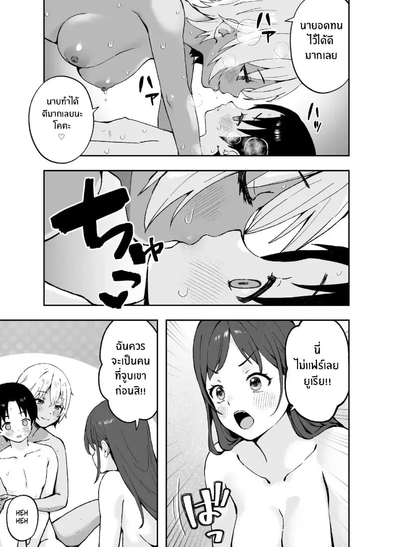 พี่สาวจากหนังโป๊ ภาพ 27