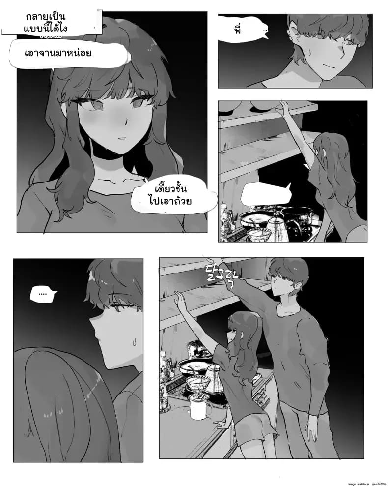 เมื่อพี่ชายกลายเป็นพี่สาว เลยต้องยอมเป็นตุ๊กตาบำเรอกามให้น้องชาย ภาพ 2