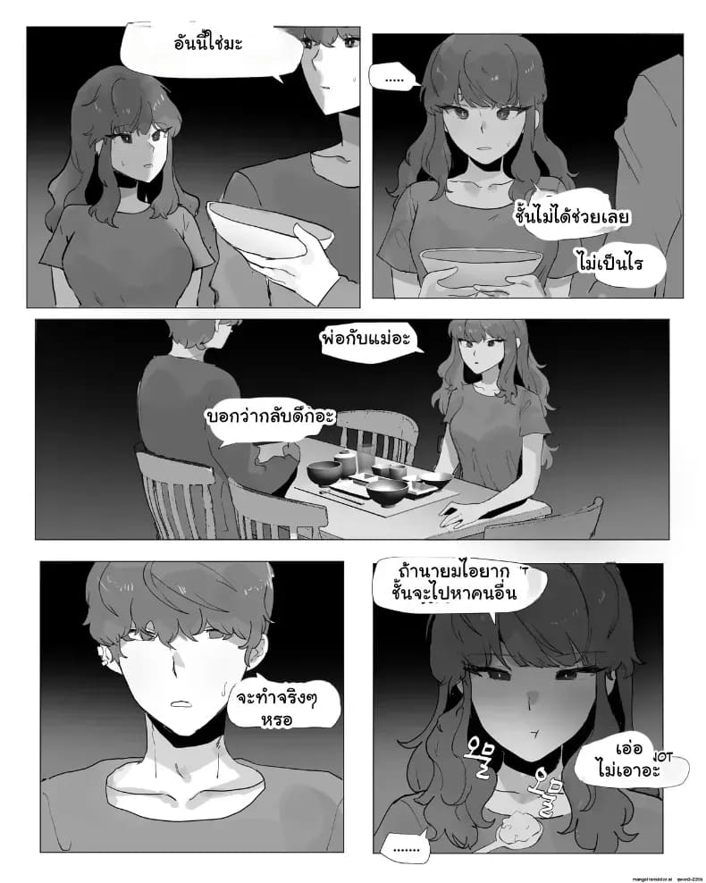 เมื่อพี่ชายกลายเป็นพี่สาว เลยต้องยอมเป็นตุ๊กตาบำเรอกามให้น้องชาย ภาพ 3