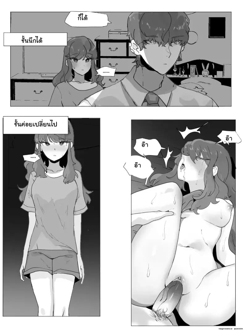 เมื่อพี่ชายกลายเป็นพี่สาว เลยต้องยอมเป็นตุ๊กตาบำเรอกามให้น้องชาย ภาพ 15