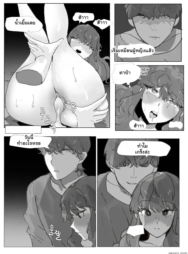 เมื่อพี่ชายกลายเป็นพี่สาว เลยต้องยอมเป็นตุ๊กตาบำเรอกามให้น้องชาย ภาพ 18