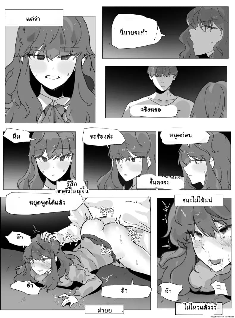 เมื่อพี่ชายกลายเป็นพี่สาว เลยต้องยอมเป็นตุ๊กตาบำเรอกามให้น้องชาย ภาพ 20