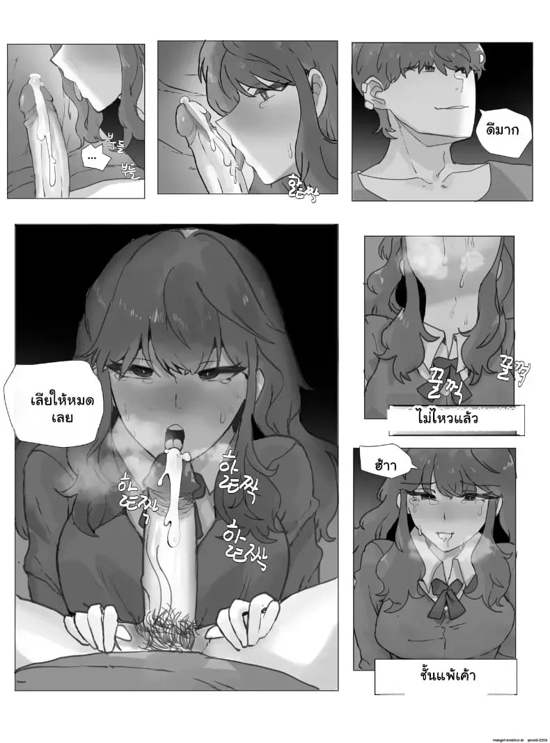 เมื่อพี่ชายกลายเป็นพี่สาว เลยต้องยอมเป็นตุ๊กตาบำเรอกามให้น้องชาย ภาพ 22