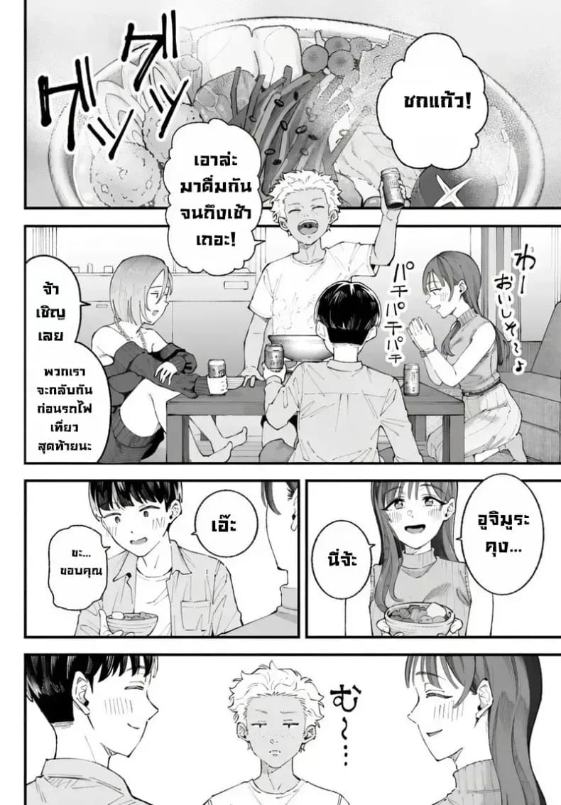 เราชอบเธอก่อนแท้ๆ ภาพ 11