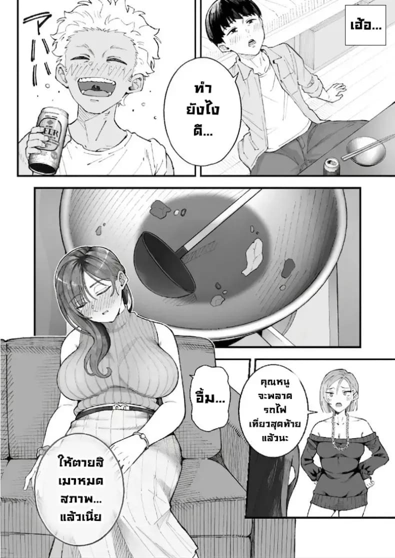 เราชอบเธอก่อนแท้ๆ ภาพ 21