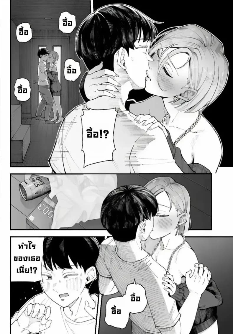 เราชอบเธอก่อนแท้ๆ ภาพ 51