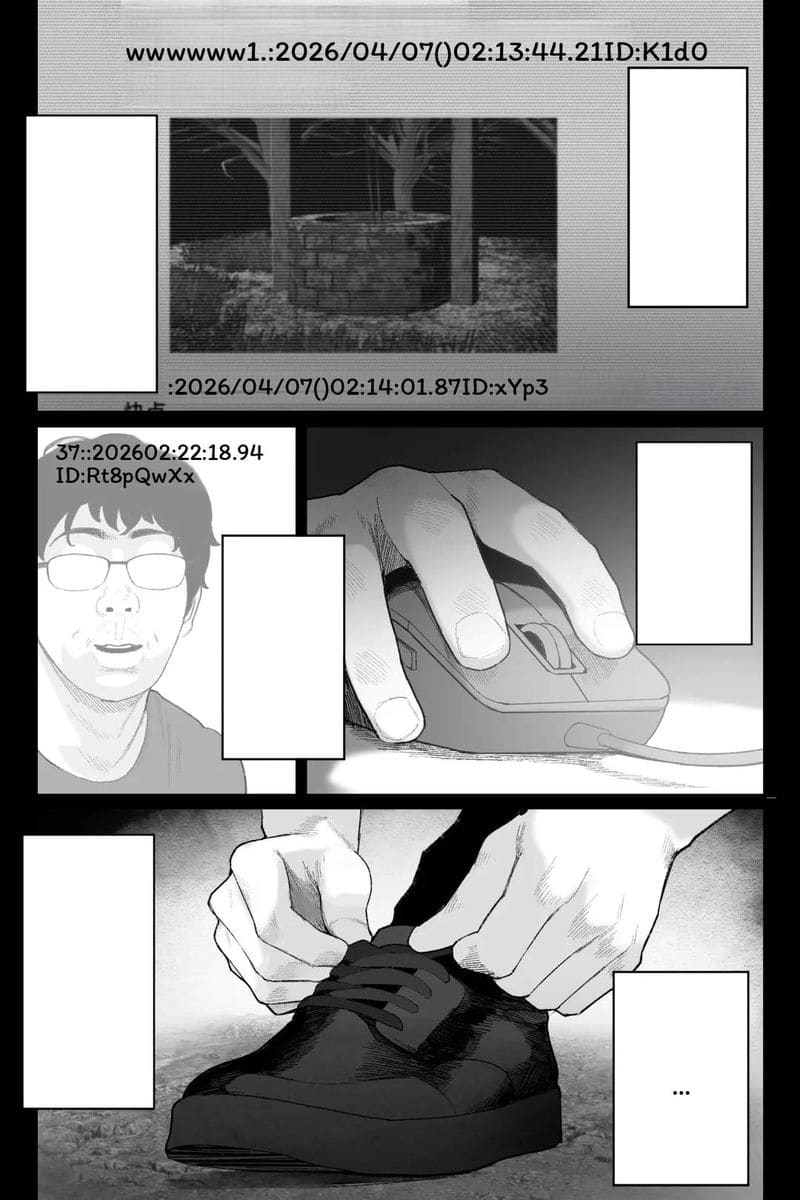 ผีสาวนมโตโดนเย็ด ภาพ 5