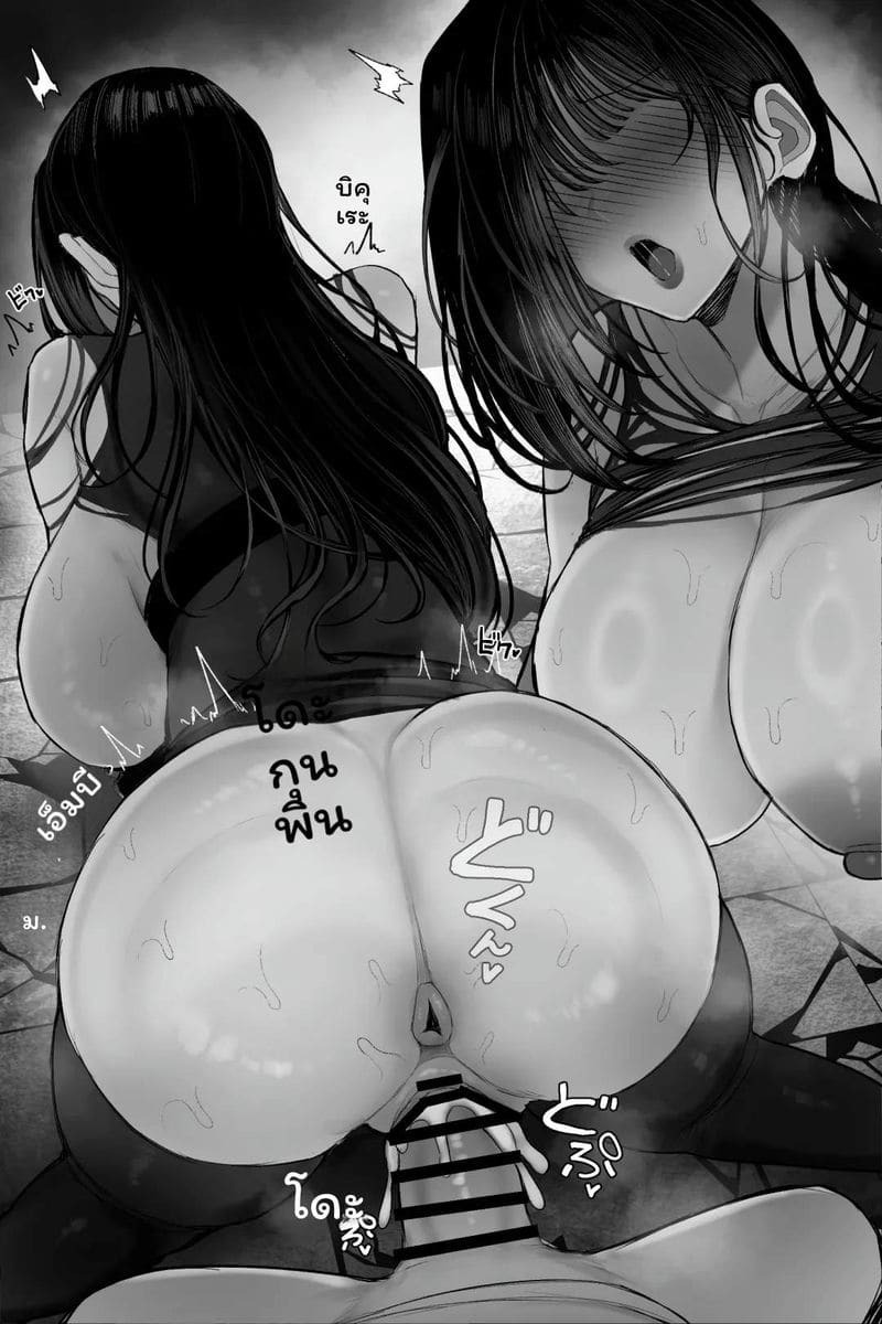ผีสาวนมโตโดนเย็ด ภาพ 28