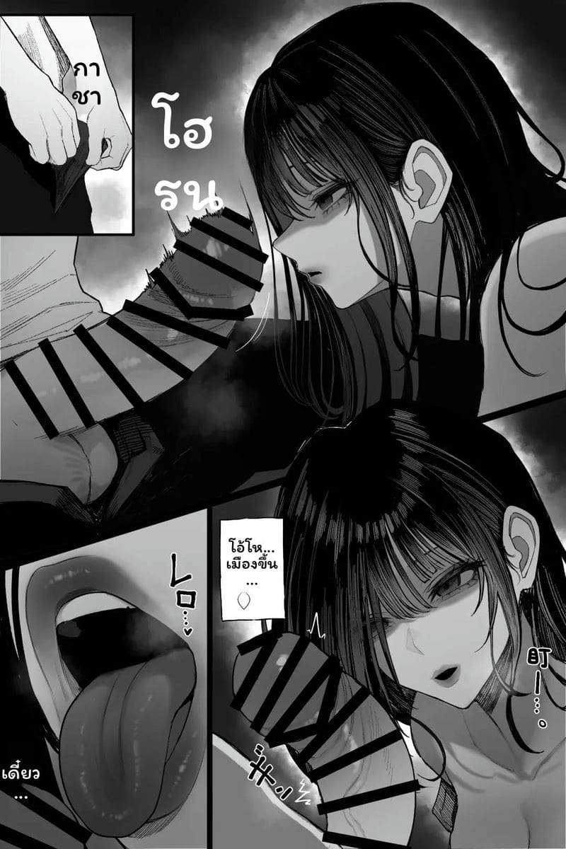 ผีสาวนมโตโดนเย็ด ภาพ 39