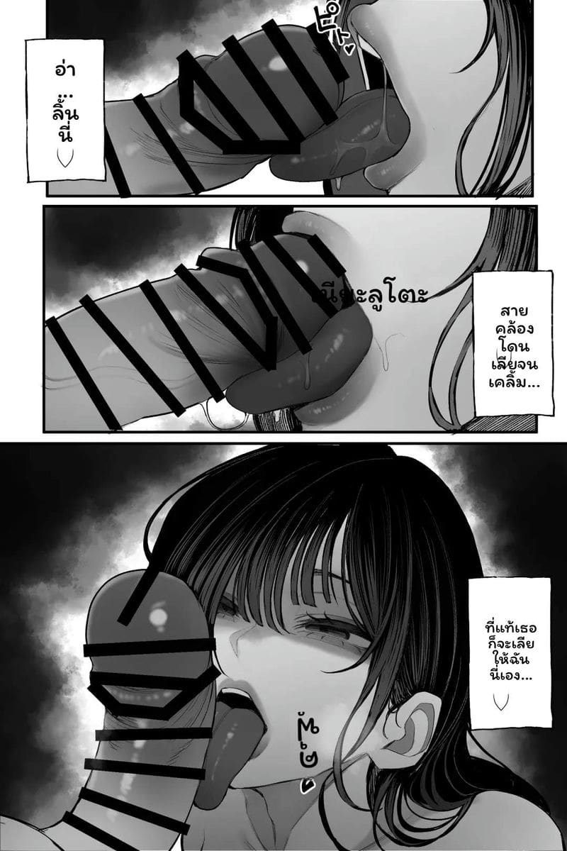 ผีสาวนมโตโดนเย็ด ภาพ 40
