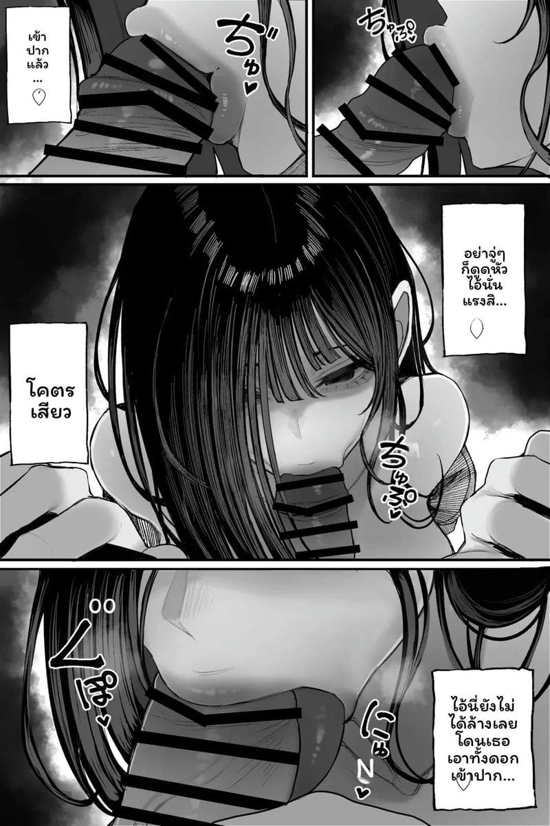 ผีสาวนมโตโดนเย็ด ภาพ 41