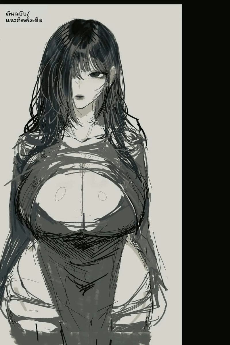 ผีสาวนมโตโดนเย็ด ภาพ 57
