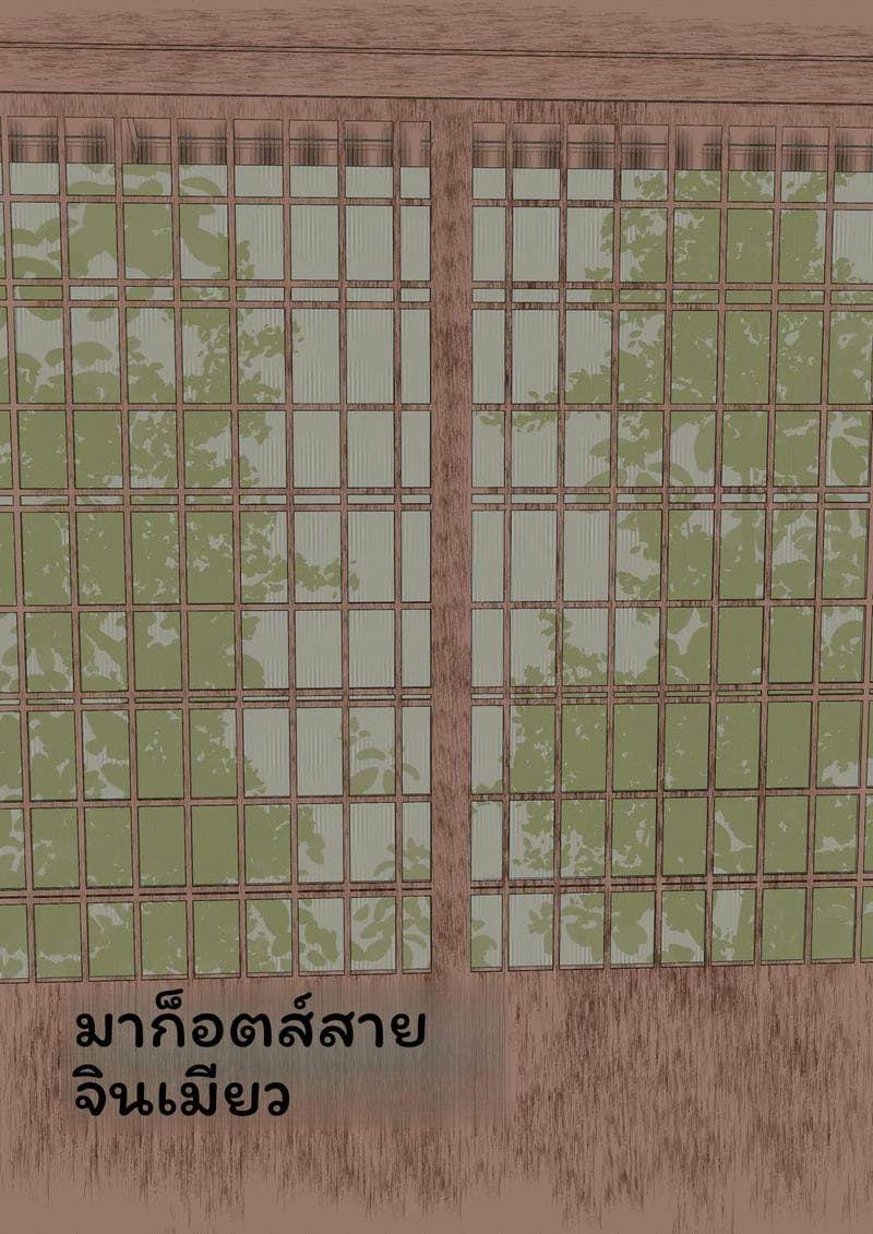 พี่สาวคาคุชิเป็นออนาโฮ ภาพ 33