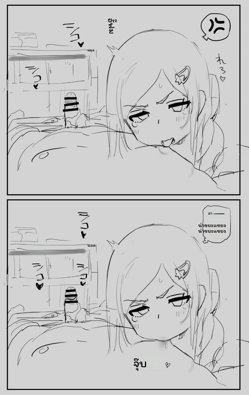 ทานาเบะ ซานะโดนครูเย็ด ภาพ 7