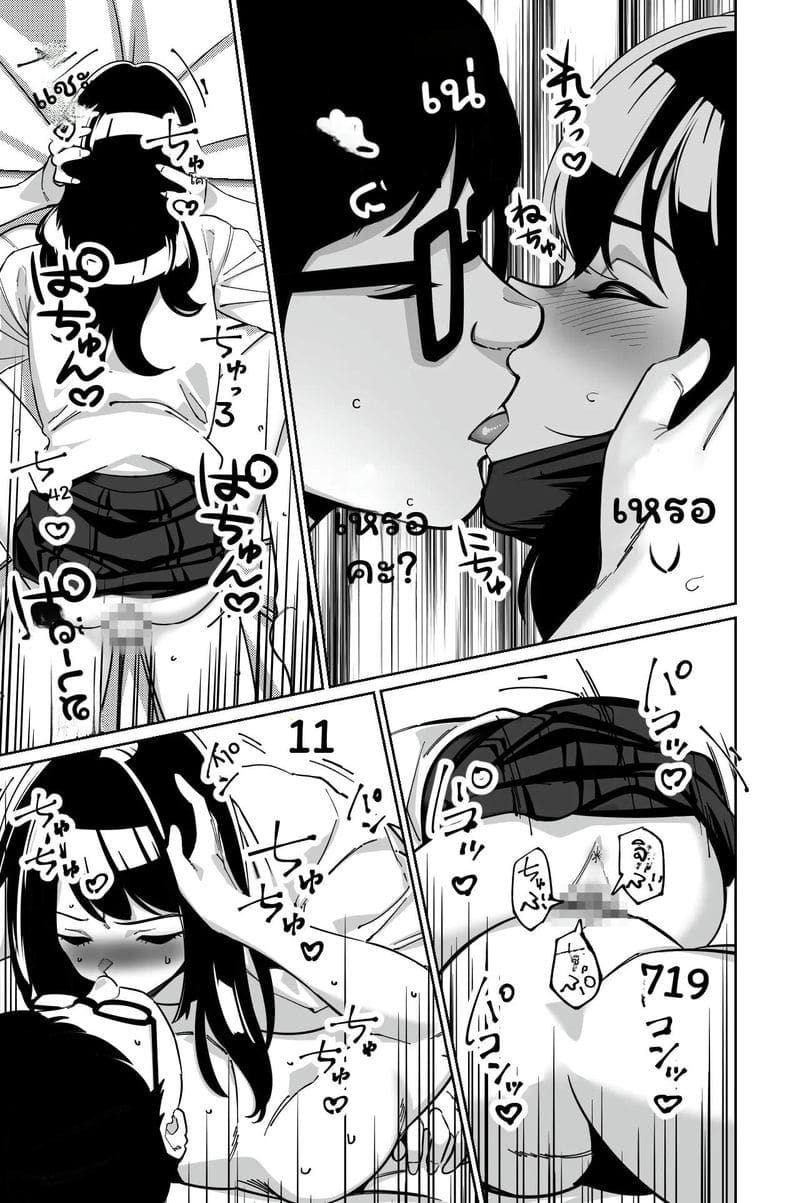 ข่มขืนในรถไฟ 2 ภาพ 57