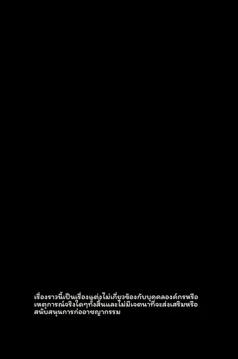 ข่มขืนในรถไฟ 2 ภาพ 94