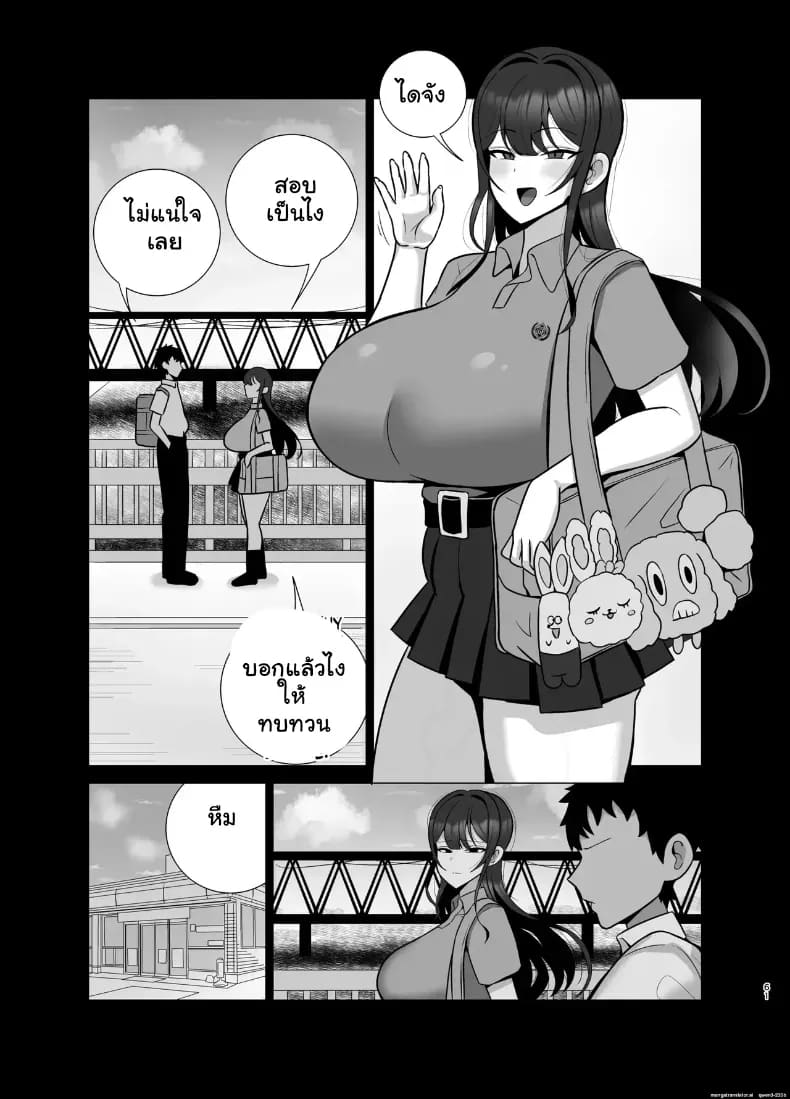 เปลี่ยนสายสัมพันธ์พี่น้อง เป็นเรื่องบนเตียงสุดเสียวใน 30 วัน ภาพ 57