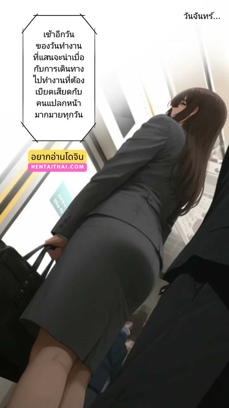 รถไฟหรรษา ภาพ 2