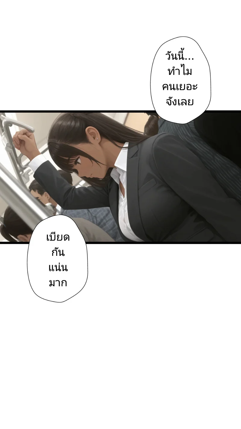 รถไฟหรรษา ภาพ 3