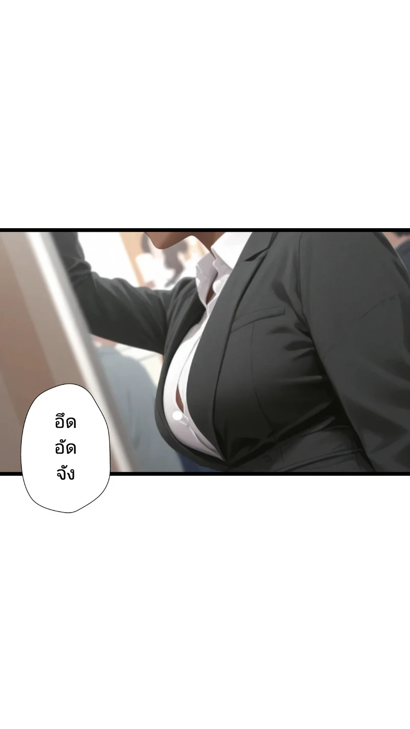 รถไฟหรรษา ภาพ 4