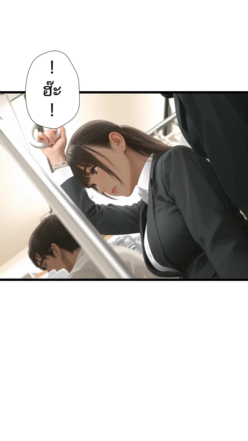 รถไฟหรรษา ภาพ 6